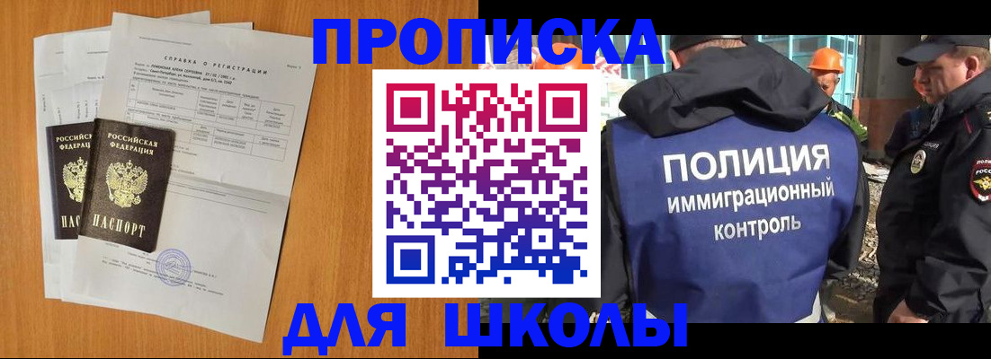 временная регистрация госуслуги в Чехове