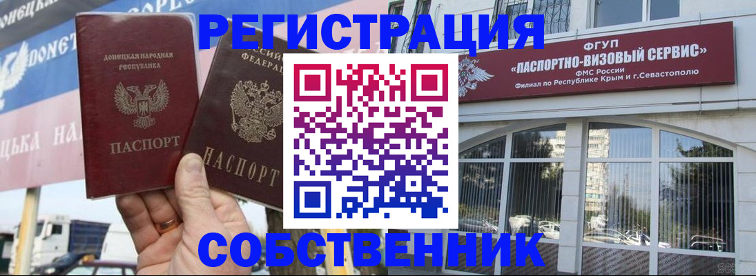 найти адрес прописки в Чехове
